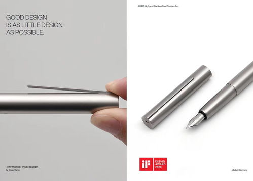 匠心鑄就 Akura高端不銹鋼鋼筆榮獲2020德國iF設計大獎