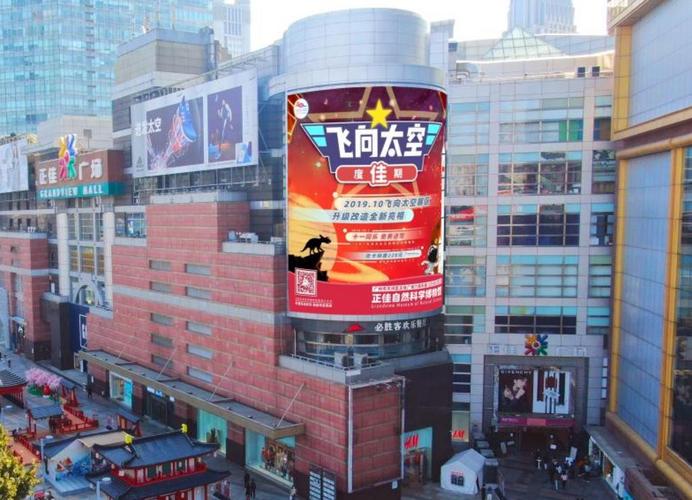 廣州戶外廣告 大牌引領品牌傳播新高度