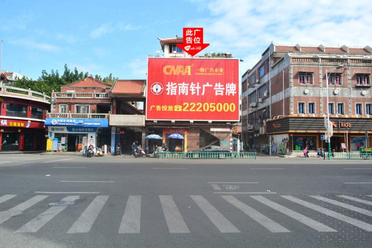 涂門街與東魯路交匯處墻面大牌 泉州核心地段的戶外廣告新地標