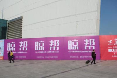 晾幫順德家電展秀肌肉 攜央視進軍高端市場