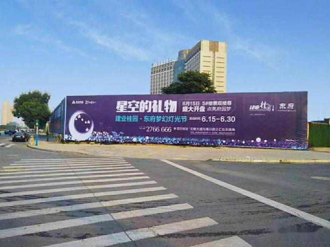 戶外大牌廣告 區域促銷的視覺利器